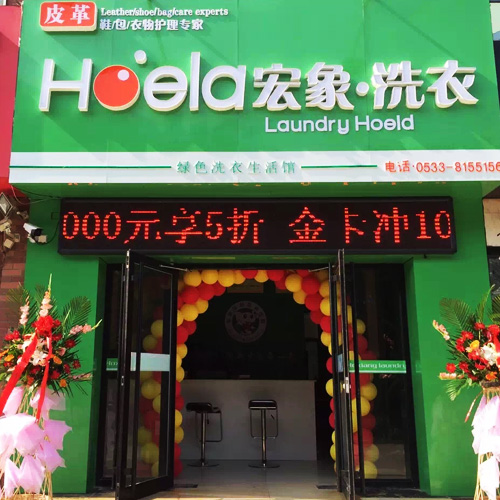 门店图片