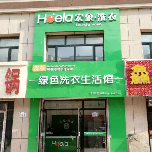 门店图片